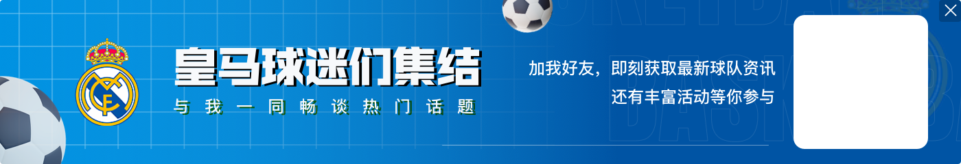 库尔图瓦：迪奥曼德会给我们带来很多帮助 埃斯皮简直是猛兽