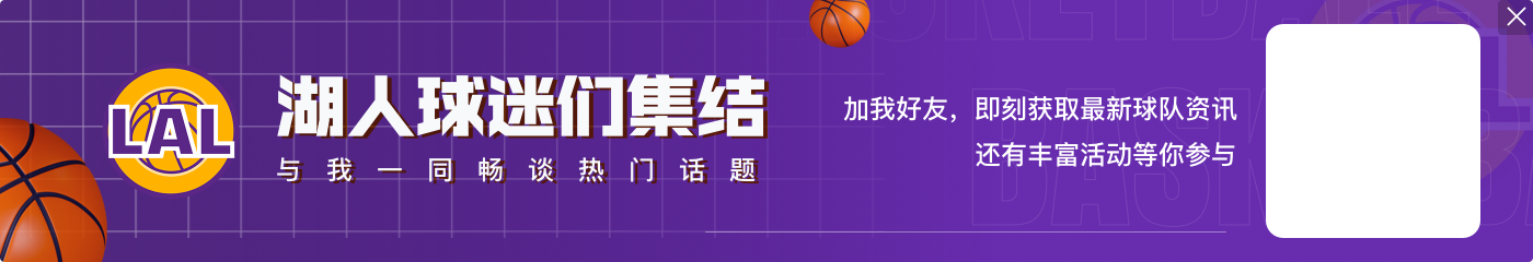 美记：萧华与珍妮关系密切 可能会出手帮助湖人平息内部混乱