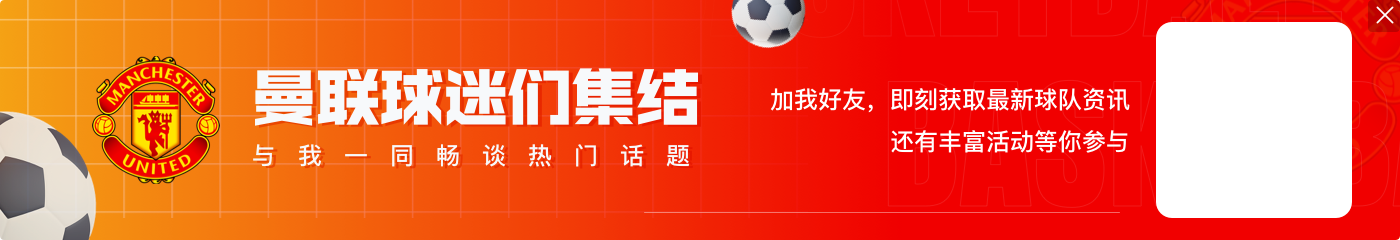 罗马诺：佛罗伦萨提出500万欧租借费+买断选项，希望引进齐尔克泽
