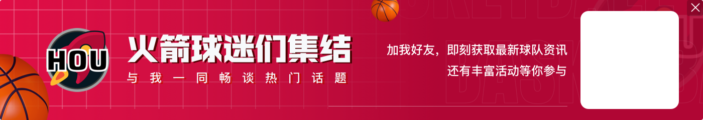 KD：尼克斯夺冠是我作为观众看过的最精彩的比赛 他们场场都逆转